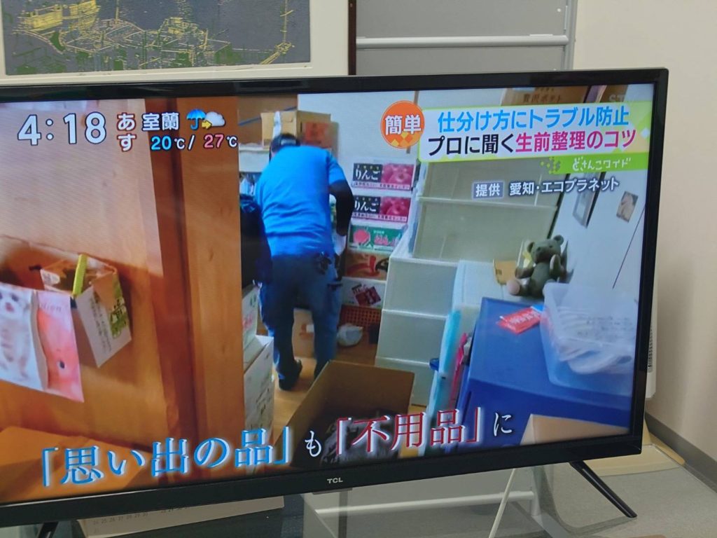 札幌テレビの「どさんこワイド179」のTV放送画面