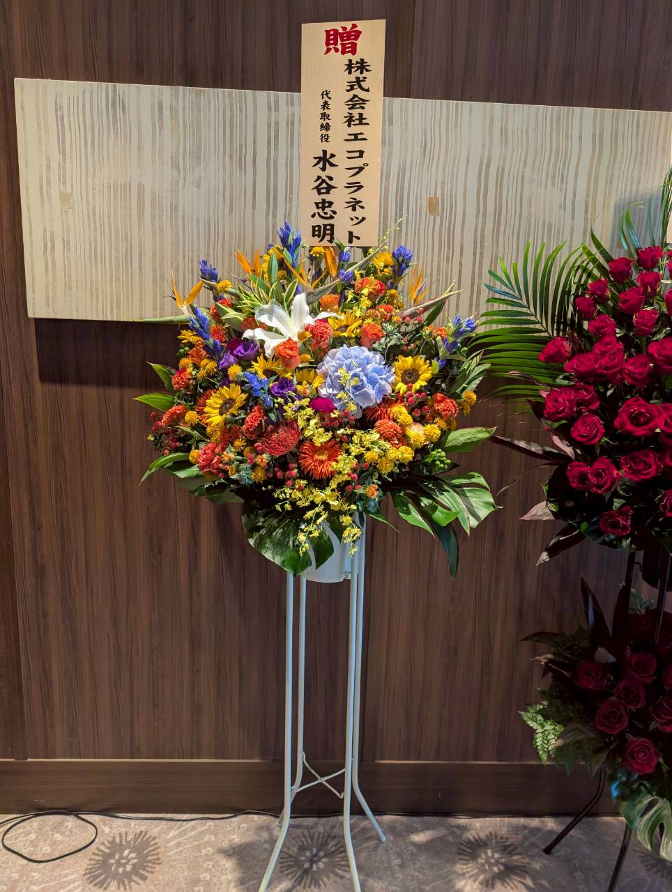 遺品整理士認定協会主催　秋の大交流会