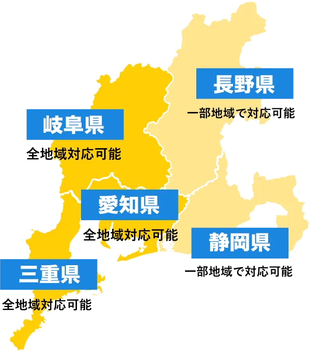 エリアマップ