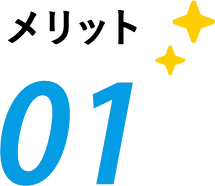merit01