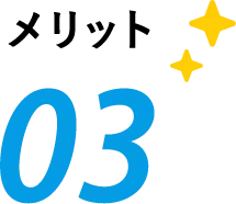 merit03