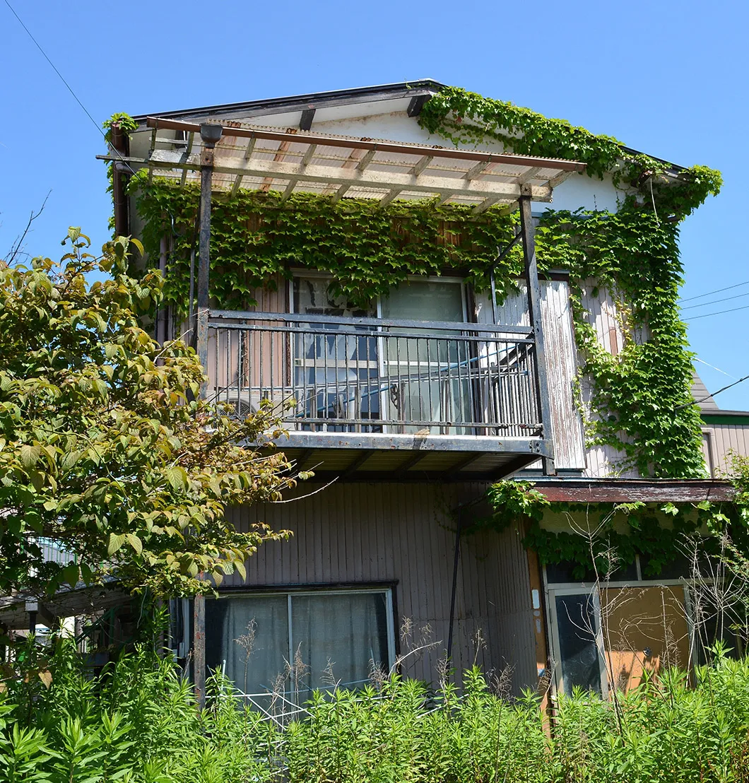 空き家整理