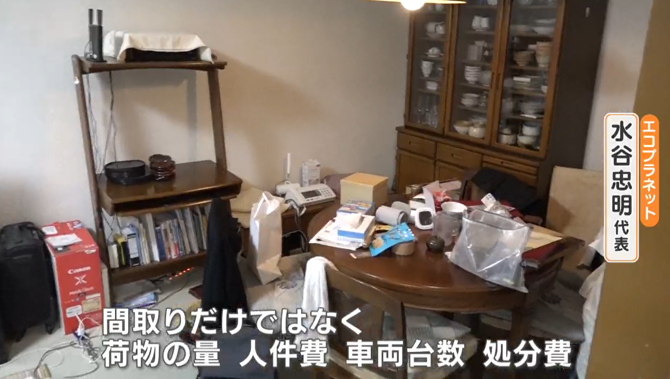 CBCテレビ newsX TVキャプチャー エコプラネット