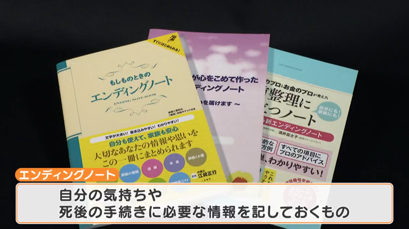 CBCテレビ newsX TVキャプチャー エコプラネット